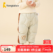 童泰（TONGTAI）童泰嬰兒羽絨褲冬季男女寶寶鴨絨三防休閑外出兒童高腰褲子 綠色 73 cm