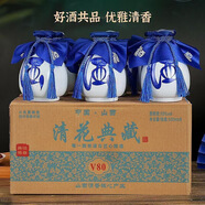 汾杏花村原漿清花純糧食清香型白酒禮盒裝 53%vol 500mL 6瓶