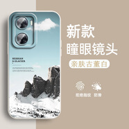 格興（GEXING）oppoa57手機(jī)殼5g瞳眼防摔oppo a57手機(jī)套鏡頭全包新款保護(hù)套男女士軟殼古董白手腕繩 b965風(fēng)景-單殼 OPPO A57 5G
