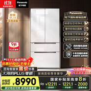 松下（Panasonic）【國(guó)家補(bǔ)貼20%】大海豹PLUS冰箱法式多門573升超薄零嵌入雙系統(tǒng)循環(huán)風(fēng)冷無霜一級(jí)能效NR-EW57TGB-W