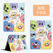 【品質(zhì)原裝】三星平板s9fe保護(hù)套12.4寸samsung電腦galaxy tab a7 書本款_【小怪獸】送防鋼化膜 三星平板A8(10.5英寸)