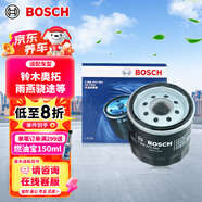 博世（BOSCH）機油濾芯濾清器0062鈴木奧拓北斗星利亞納羚羊派喜雨燕驍途維特拉
