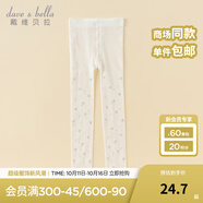 戴維貝拉（DAVE＆BELLA）兒童連褲襪2025夏季新款童襪女童打底褲襪洋氣女寶寶絲襪童裝 白色【現貨】DB2252405 5-7歲 120S（建議身高110-130cm）