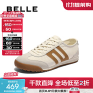 百麗（Belle）男鞋打孔透氣休閑運動鞋2025新款商場同款復(fù)古德訓(xùn)鞋8TJ01BM5 米白/灰/杏 42 (260mm)