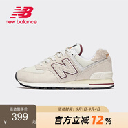 newbalanceNB男女情侶574系列ML574EVG簡(jiǎn)約經(jīng)典百搭復古鞋休閑運動(dòng)鞋574LGI 【專(zhuān)供款】U574OP2 建議拍大半碼 38