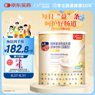 媽咪愛(ài)活性益生菌生粉劑鼠李糖菌雙歧桿菌50支/桶