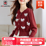 AEMAPE高級(jí)感亮片針織開(kāi)衫女春秋2025新款小個(gè)子配裙子外搭短款毛衣外套 高貴紅 S
