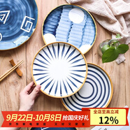 川島屋 日式和風(fēng)手繪陶瓷盤子家用復(fù)古牛排盤西餐盤味碟菜盤A-72 漣漪8寸湯碗