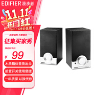 漫步者（EDIFIER） R18T 2.0聲道 木質(zhì)多媒體音箱 音響 電腦音箱 黑色 R18T