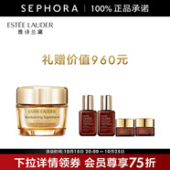 雅詩蘭黛（Estee Lauder） 智妍緊塑精華面霜膠原霜 節(jié)日禮物送女友 75ml，買1享5