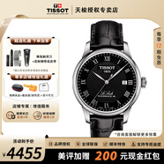 天梭（TISSOT）【官方授權(quán)店】力洛克系列1853經(jīng)典80機(jī)芯機(jī)械男表瑞士手表送男友 黑盤皮帶T006.407.16.053.00