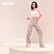 SIINSIIN工裝褲女款秋季登山褲休閑速干運(yùn)動褲加絨傘兵褲沖鋒褲子 【加絨款-常規(guī)】顯瘦黑 （建議身高161-167cm） M （100斤-120斤）
