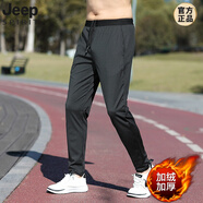 JEEP SPIRIT加絨款可放手機跑步長(cháng)褲子男士運動(dòng)褲春秋冬季加厚男款馬拉松專(zhuān)用 黑色(款) 加絨 S 關(guān)注店鋪領(lǐng)10元優(yōu)惠券