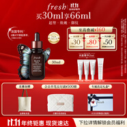 Fresh馥蕾詩(shī)紅茶凝時(shí)煥活「普拉提」精華30ml護膚補水 生日禮物女男