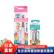 Babysmile日本直郵 Babysmile寶寶嬰幼兒兒童電動(dòng)牙刷seastar S-206粉色牙刷 1支 +替換軟毛刷頭