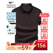 七匹狼短袖T恤男夏季商務(wù)保羅衫POLO冰爽抗菌翻領(lǐng)打底衫男裝冰絲涼感 310(紅啡色)-7A抗菌 XL (175)