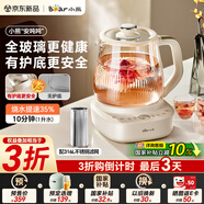 小熊（Bear）全玻璃養(yǎng)生壺 安噸噸恒溫壺 辦公室多功能煮茶壺 0金屬養(yǎng)生杯 24h預(yù)約72h保溫 1.5L YSH-H15F2