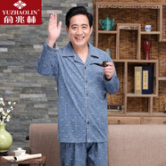 俞兆林高檔中老爸爸睡衣男士薄款純棉長袖家居服老人開衫親膚透氣套裝男 333-7藍 M 建議90-100斤