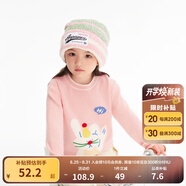 巴拉巴拉童裝兒童毛衣男童針織衫女童毛衫秋裝冬寶寶衣服卡通萌趣 夢(mèng)幻粉60308 110cm