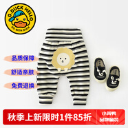 G.DUCKKIDS童裝嬰兒褲子春秋季2025新款大屁屁褲寶寶高腰護(hù)肚哈倫褲新生兒p 93029條紋 90 尺碼1~2歲【 80-90cm】