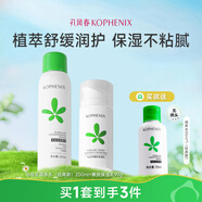 孔鳳春馬齒莧調(diào)養(yǎng)水補(bǔ)水噴霧保濕水爽膚水濕敷舒緩屏障化妝水護(hù)膚 水乳CP（水200ml+乳90g）