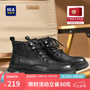 海瀾之家HLA馬丁靴男士戶外休閑鞋英倫風(fēng)百搭工裝靴HAAGZM3AB70373 黑色40