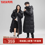 鴨鴨（YAYA）反季羽絨服男女同款冬季長款過膝加長加厚情侶款極寒外套新國標(biāo)D 黑色-YE3B600462D XL /170