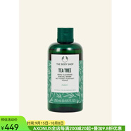美體小鋪（The Body Shop）茶樹(shù)潔膚洗面奶潔面乳深層清潔毛孔補(bǔ)水保濕不緊繃 250ml aspic