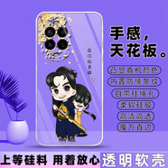 冠潮（GUANCHAO）華為nova13Pro手機(jī)殼MIS-AL00保護(hù)套硅膠軟殼男女全包防摔5G可愛 F04你的英雄【透明殼】 華為nova13Pro【套餐3:加2張貼膜】