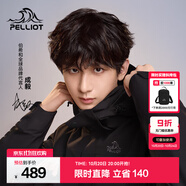 伯希和（Pelliot）【經(jīng)典2.0山野】三合一沖鋒衣男女秋冬戶外防水防風保暖外套夾克 【通勤百搭】男款曜石黑 -四季款 S 女 90-101斤 男105-115