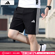 阿迪達斯 （adidas）短褲男 25夏季運動褲快干籃球訓(xùn)練舒適透氣休閑褲冰絲褲五分褲男 黑色/速干/經(jīng)典三條紋 3XL 190