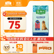 麥富迪狗糧 藻趣兒狗糧成犬糧牛肉螺旋藻 均衡營(yíng)養7.5kg/15斤
