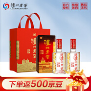 瀘州老窖六年窖頭曲 濃香型白酒 自飲送禮婚宴請(qǐng) 52度 500mL 2瓶 (帶禮袋)