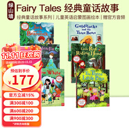 Nosy Crow 音頻繪本 英文原版 趣味圖畫故事書 Nosy Crow Stories Aoloud 贈官方音頻 綠山墻 Fairy Tales 經(jīng)典童話故事 6冊 綠山墻圖書