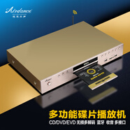 AirDance高清dvd播放機(jī)HD-1500S專業(yè)CD機(jī)發(fā)燒級CD轉(zhuǎn)盤機(jī)藍(lán)牙收音無損音樂播放器多功能播放機(jī) 金色