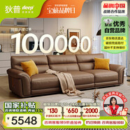 狄普青皮牛皮藝沙發(fā)意式客廳十大品牌2.8米沙發(fā)Ultra版米洛提賽爾德
