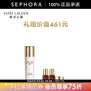 雅詩蘭黛（Estee Lauder）智妍緊塑煥白精華乳 白膠原 買1享4