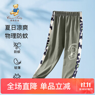 Classic Teddy男童防蚊褲兒童褲子中小童裝夏季薄款運(yùn)動(dòng)褲夏裝休閑褲新 破色迷彩灰綠色 130