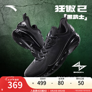 安踏（ANTA）【狂傲2】籃球鞋男新款氮科技支撐耐磨防滑實(shí)戰(zhàn)透氣低幫運(yùn)動(dòng)鞋 黑武士-1 43 (男9.5碼)
