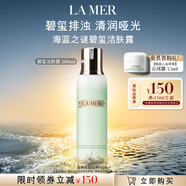 海藍之謎（LA MER）煥膚潔面凝露200ml清潔護膚品套裝化妝品禮盒生日禮物效期至27/01