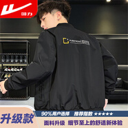 回力潮牌外套男士春秋季2025新款工裝教練夾克美式痞帥復(fù)古男生上衣服 26黑色【升級(jí)款】 M 100-115斤