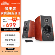 漫步者（EDIFIER）R2000DB 5英寸2.0音響終結者 經(jīng)典版 音響 電視音響 電腦音箱