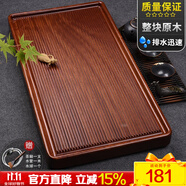 從簡(jiǎn)整塊花梨木茶盤(pán)排水式家用實(shí)木茶臺(tái)大號(hào)電木茶托簡(jiǎn)易功夫茶具托盤(pán) 南美花梨木簡(jiǎn)美：52*24*4.5CM