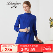 兆君秋冬半高領(lǐng)長(zhǎng)袖羊毛衫女豎紋寬松加厚保暖針織毛衣 克萊因藍(lán) M