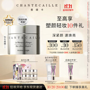 香緹卡（Chantecaille）鉆石面膜睡眠深層補(bǔ)水保濕面膜50ml