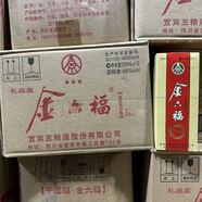 五糧液（WULIANGYE）股份有限公司 濃香型白酒 收藏送禮 老酒糧食酒水 45度 200mL 12瓶 2022年金六福三星整箱裝