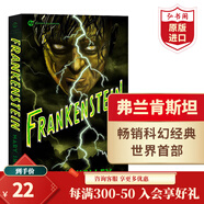 弗蘭肯斯坦 科學(xué)怪人 英文原版 Frankenstein 瑪麗雪萊 MaryShelley 首部科幻小說(shuō) 課外閱讀 搭黑暗物質(zhì) 時(shí)間機器 隱身人 沙丘Dune