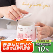 貝瑟斯馬克杯 陶瓷杯帶蓋喝水杯子咖啡杯櫻花浮雕泡茶杯辦公家用杯子