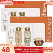 雪花秀（SULWHASOO）套裝滋陰滋盈水乳套盒補水保濕修復滋潤去黃男女士護膚品禮盒韓國 雪花秀平衡水乳中樣2套