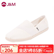 快樂瑪麗（J&M）休閑鞋男2025春夏新款 草編麻邊透氣網(wǎng)布平底套腳布鞋男鞋 白色 41 255mm